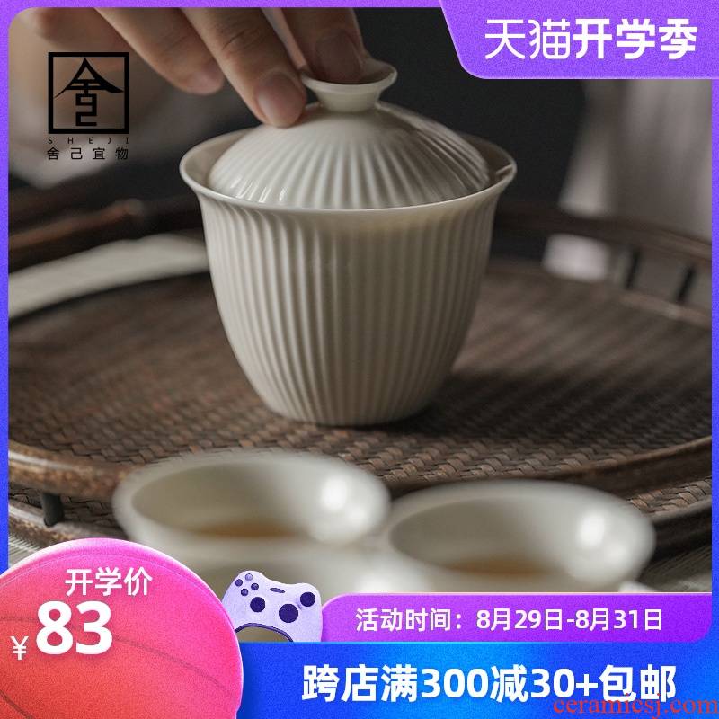 Plant ash stripe running water pure manual tureen jingdezhen ceramic tea set three cup set bowl is in use
