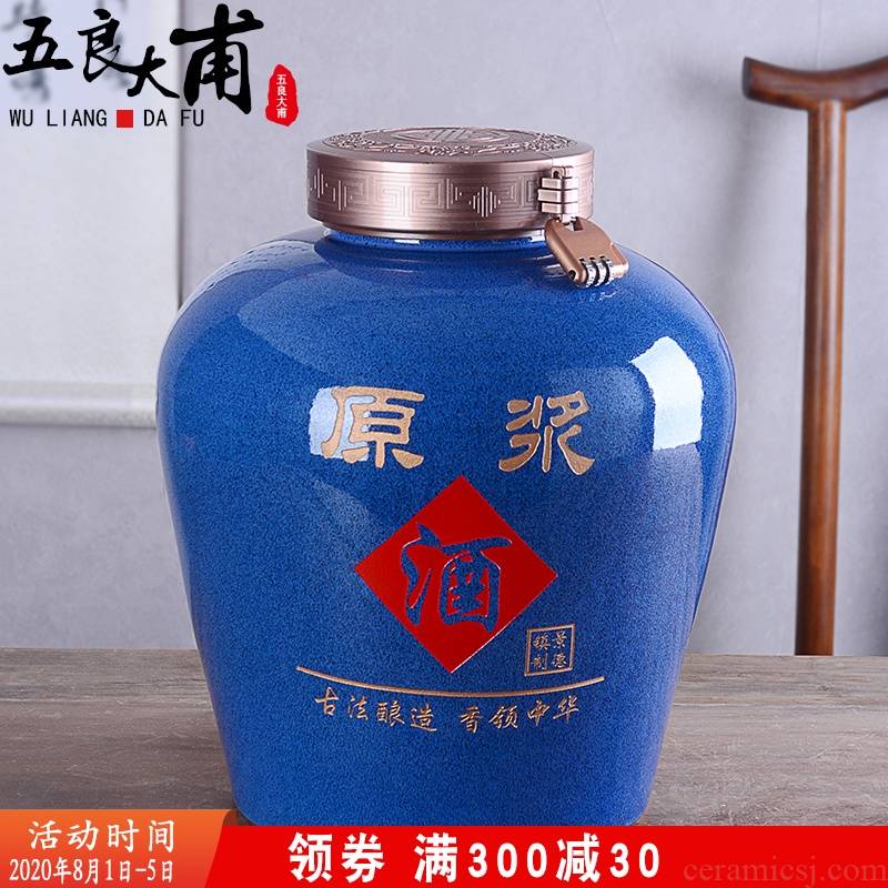 Private custom mercifully wine jar ceramic bottle home 10 jins 30 jins 50 SanJiu container seal wine