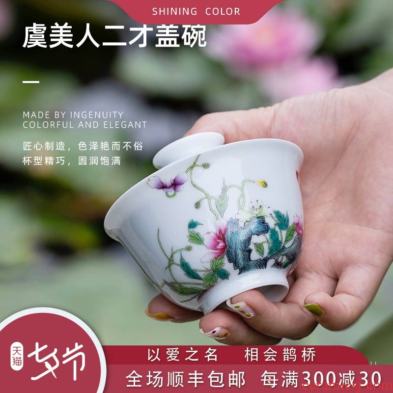 Corn poppy only two tureen jingdezhen hand - made ceramic tureen tureen pure manual single kung fu tea cups