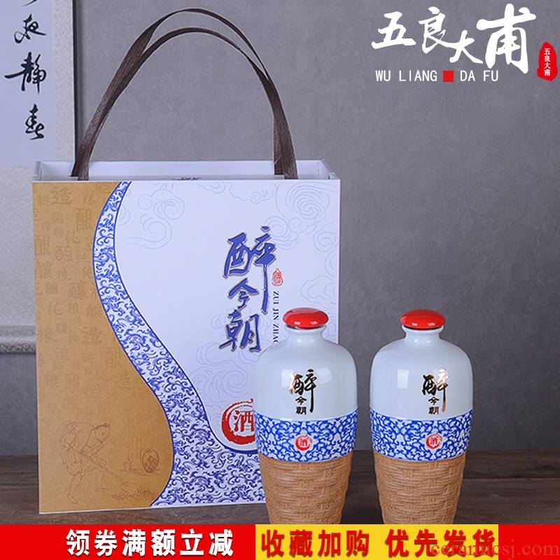 Jingdezhen one jin of an empty bottle with ceramic with gift box home antique liquor bottles wine SanJiu airtight container