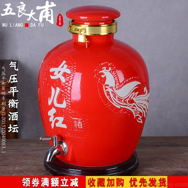 Jingdezhen ceramic terms bottle with leading domestic 10 jins 20 jins 30 jins 50 archaize wind daughters red wine VAT
