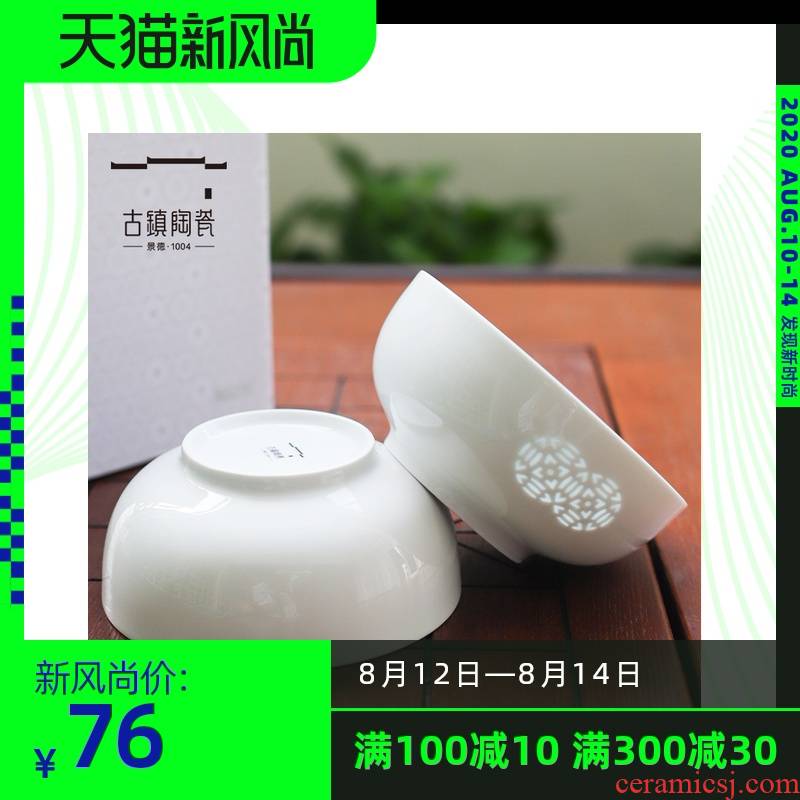 6 pack of jingdezhen domestic rainbow such use ceramic bowl single eat rainbow such as bowl bowl set tableware rainbow such as bowl meal with a gift