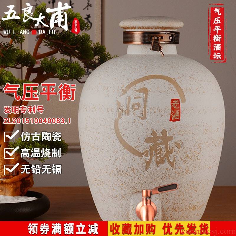 Home 20 jins of archaize of jingdezhen ceramic wine jar 30 jins 50 sect wine sealed as cans with leading sealing hole