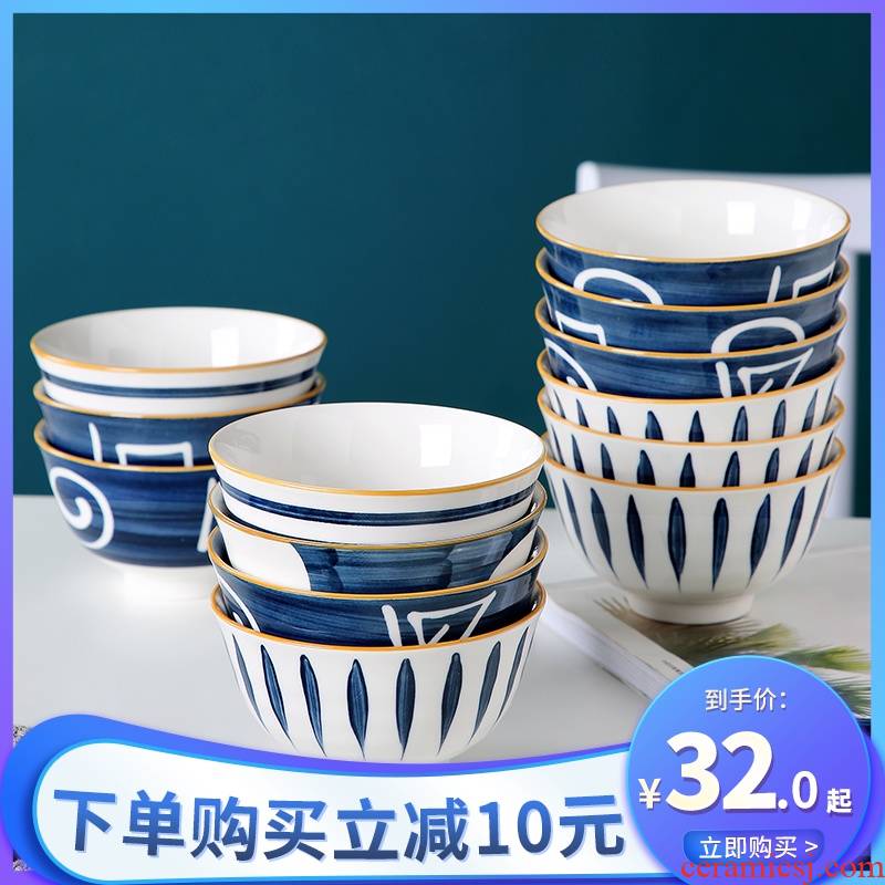 Jingdezhen dishes suit household ceramic bowl 10 the loaded ipads porcelain bowl rainbow such as bowl bowl under a single tableware glaze color