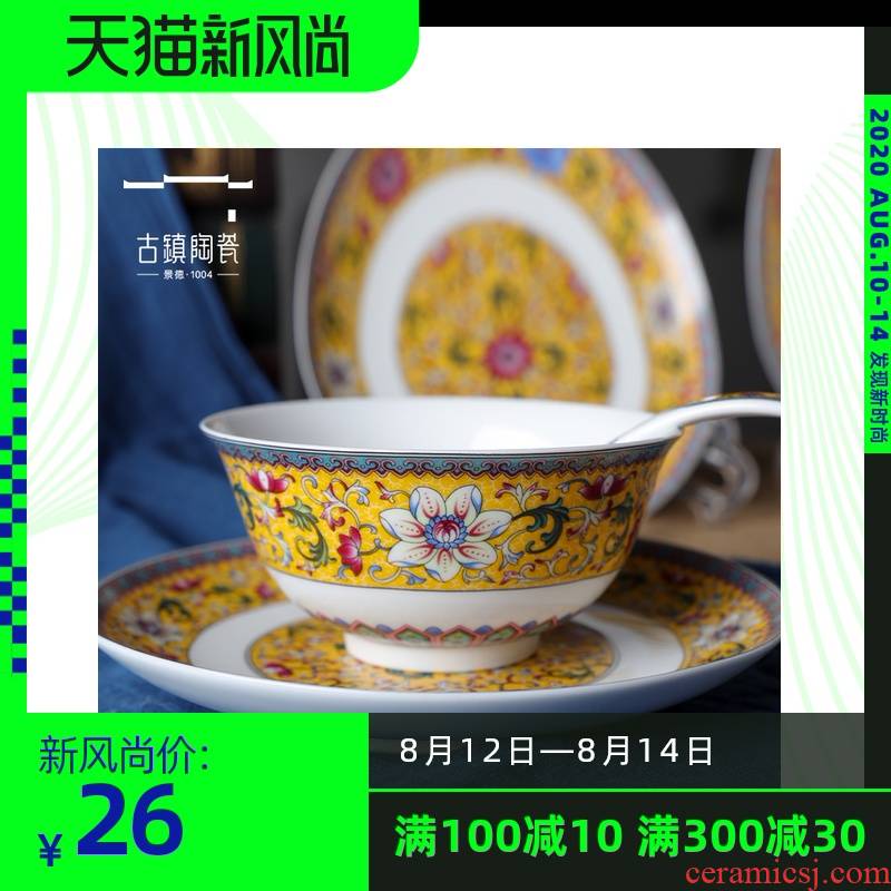 Dishes suit household are not hot tableware gift - giving character Chinese ceramic bowl sets individual jingdezhen porcelain tableware