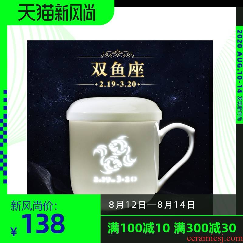 Constellation cup custom lettering LOGO kung fu tea cups of jingdezhen ceramic flower tea gift cups Pisces