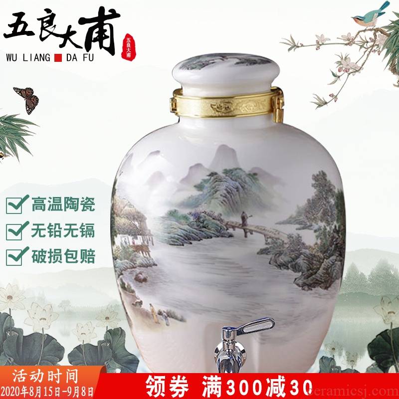 Jingdezhen ceramic jars 10 jins 20 jins 30 jins mercifully jars bottle jars with leading wine jar it hip flask