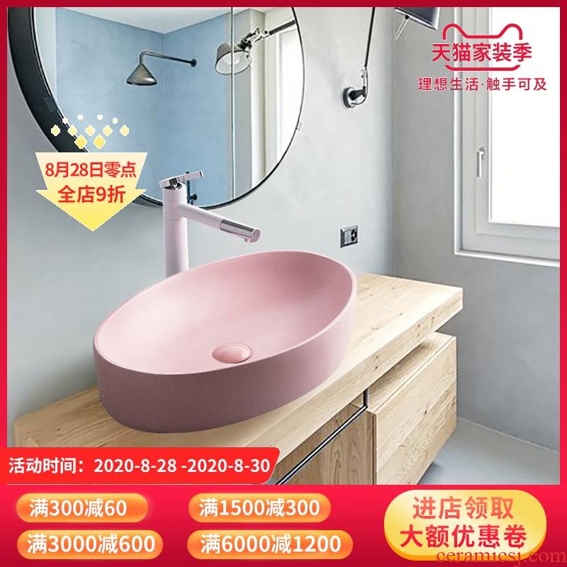 Pink stage basin sink basin balcony ceramic lavabo single basin of small family toilet basin simple household