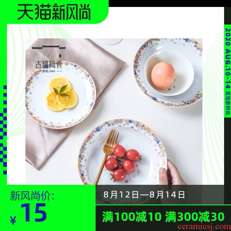The dishes suit to use household jingdezhen plate suit Chinese porcelain contracted The Nordic high white porcelain tableware portfolio to use