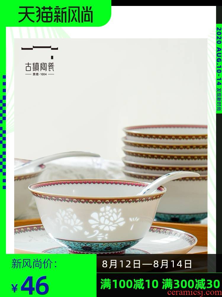 Household rice bowls of jingdezhen ceramic bowl individual eat Chinese style and exquisite porcelain bowl bowl set tableware ceramics tableware