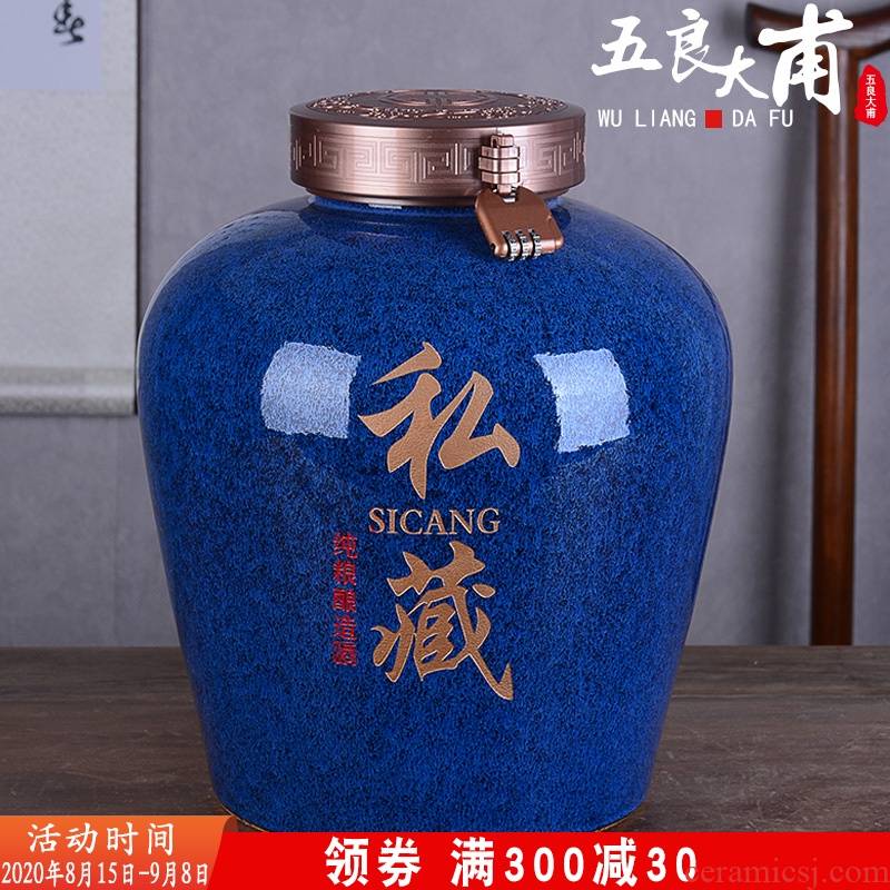 Jingdezhen ceramic jar home 10 jins 20 jins 50 kg 100 large caches it sealed SanJiu container