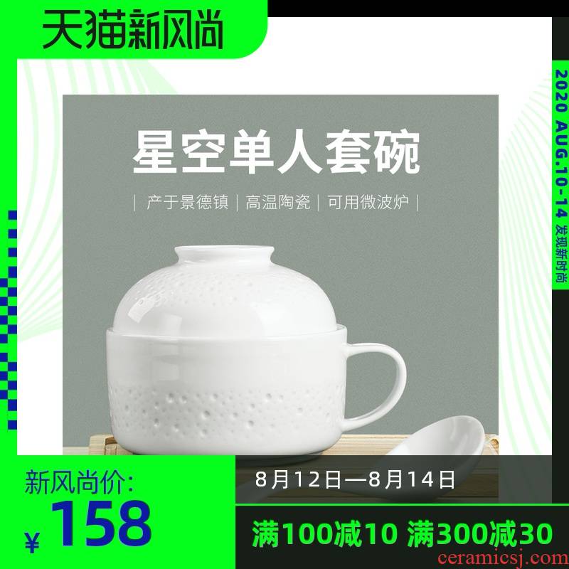 Jingdezhen single set of rainbow such as bowl bowl suit mercifully soup bowl covered bowl with a spoon, tableware lunch box home portable cutlery set