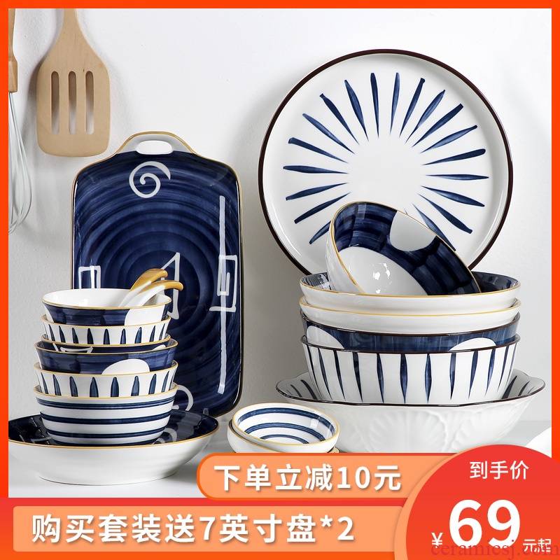 Dishes suit household European web celebrity ceramic rice bowl chopsticks Dishes creativity under the glaze ipads porcelain tableware Dishes