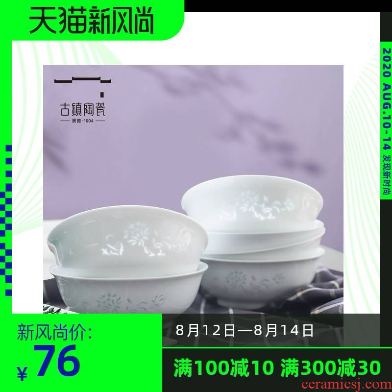 Jingdezhen pure white household rainbow such use ceramic Korean rainbow such as bowl rice bowls ceramic bowl cut to a single one