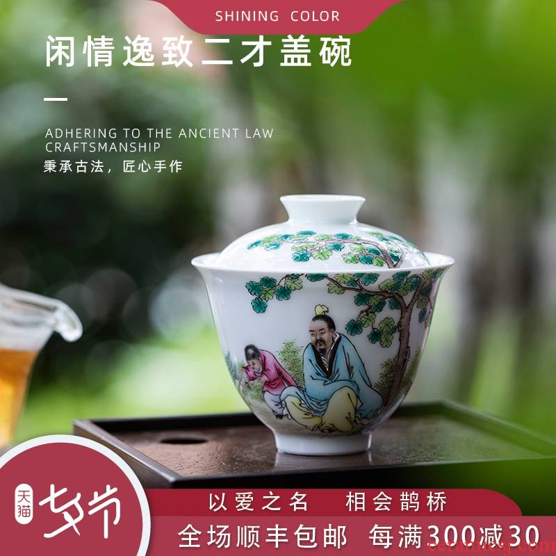 Mountain sound leisure refined taste only tureen jingdezhen ceramic tureen kunfu tea tureen tea cup pure manual painting