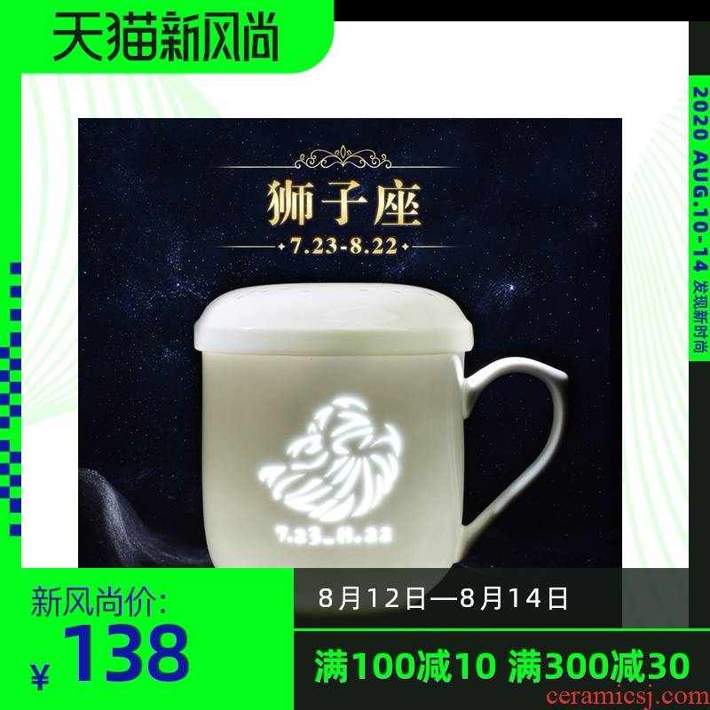 Cup custom birthday gift jingdezhen Cup creative teacups filter the gift Cup Cup, Leo