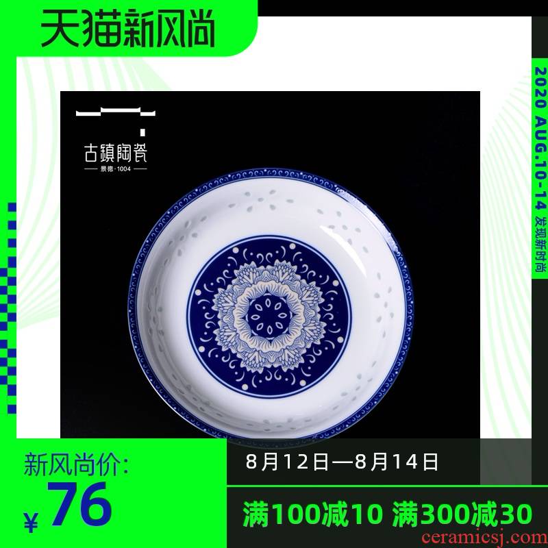 Ceramic plate creative contracted household dishes dishes dishes and exquisite porcelain plate of jingdezhen plate Chinese bread and butter