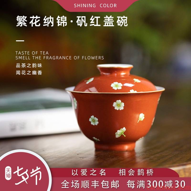 Mountain sound alum red flower only tureen jingdezhen tureen tea cups kung fu tea tureen single pure manual painting