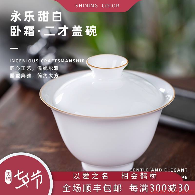 Lie cream sweet white 2 tureen 100 cc small capacity white porcelain tureen zijin expressions using 1 to 2 cups with ceramic tea set