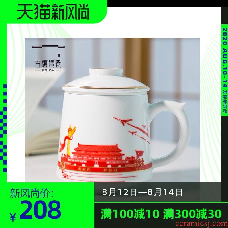 Jingdezhen large ceramic cups tea filter cup men 's individual office high - grade with cover cup Chinese wind