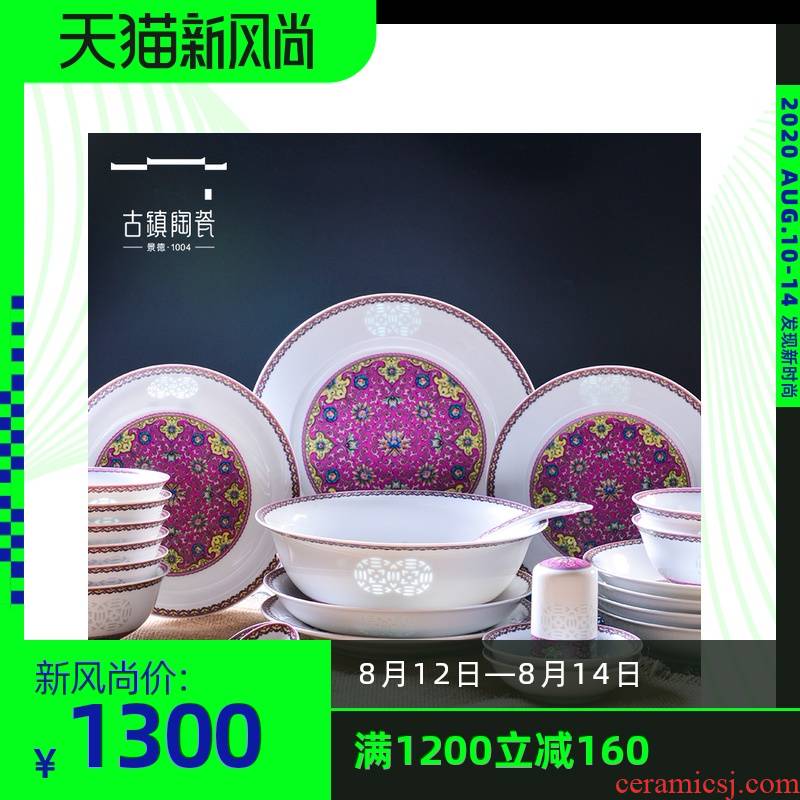 Tableware suit household Nordic breeze light much creative jingdezhen ceramic dishes enamel Tableware and exquisite porcelain bowl