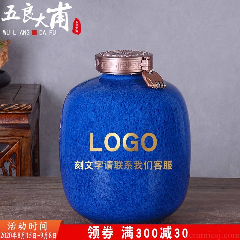 The Custom jingdezhen ceramic bottle home 1 catty 3 kg 5 jins of archaize wind take 10 jins to SanJiu empty jar