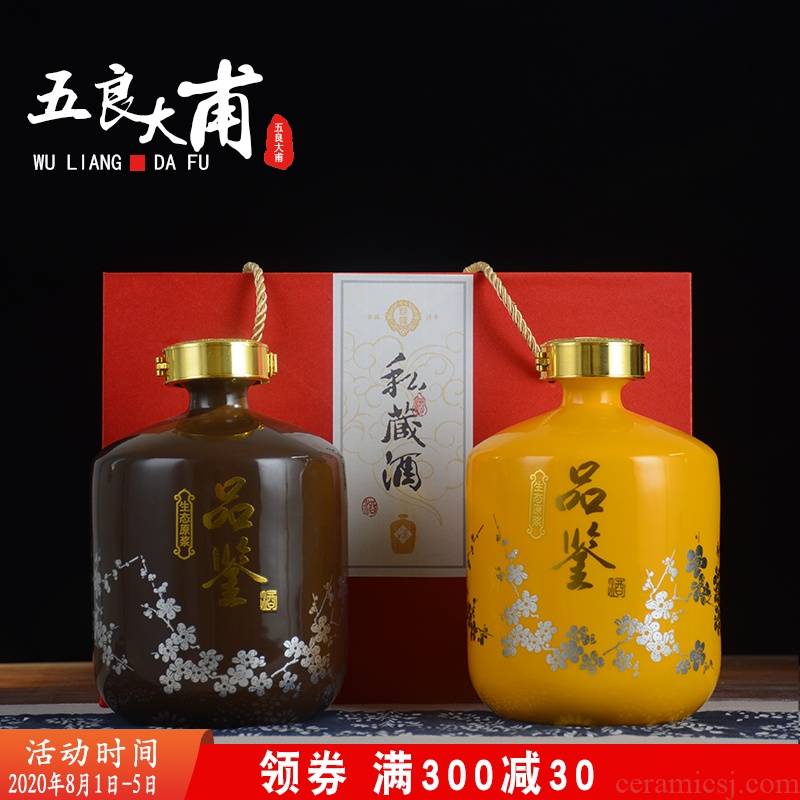 3 kg 5 jins of jingdezhen ceramic bottle small bottle is empty jars jugs with lock seal bottle flagon gift box
