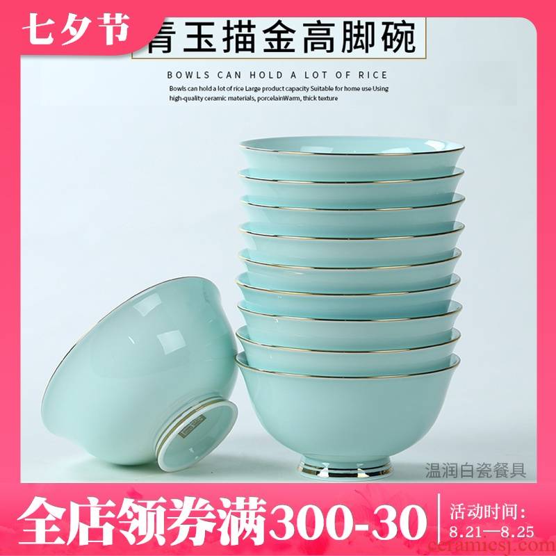 Jingdezhen celadon bowls suit household ceramics rice bowls to eat rainbow such as bowl bowl up phnom penh ipads porcelain tableware bowl sets