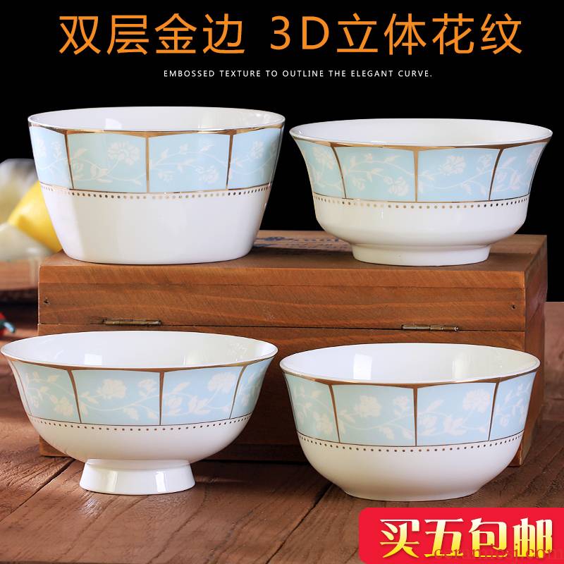 Jingdezhen ceramic bowl household utensils Korean creative contracted ipads porcelain face soup bowl 4.5 inches tall iron bowl