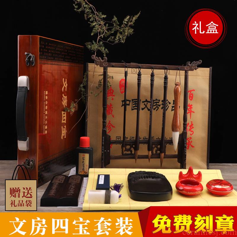 Beginners four treasures suit adult by replacing ink box calligraphy brushes HuiMo paper weight inkstone ceramics
