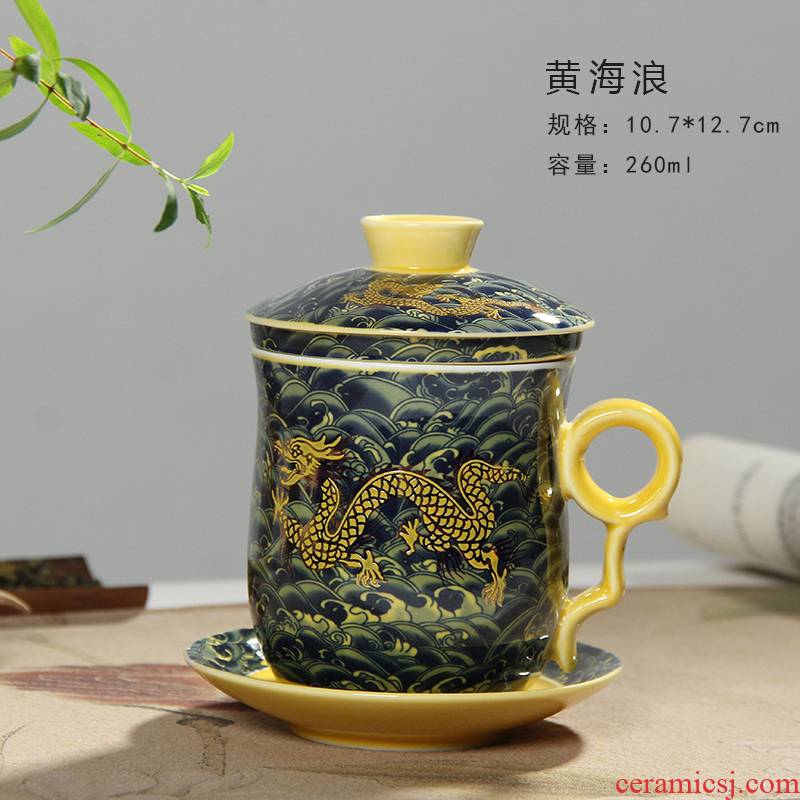 Ceramic tea set four cups of blue and white porcelain filtering cup of individual water cup with cover to filter the office tea cup