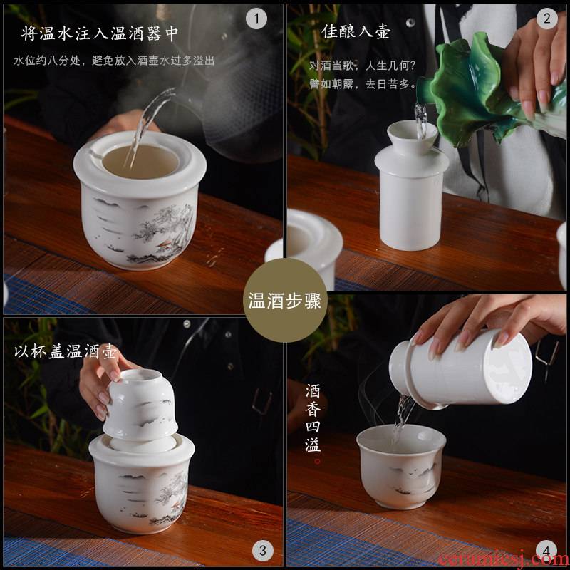 Jingdezhen ceramic temperature wine pot of wine suits for very hot hot warm hip home wine and rice wine liquor cup half a catty