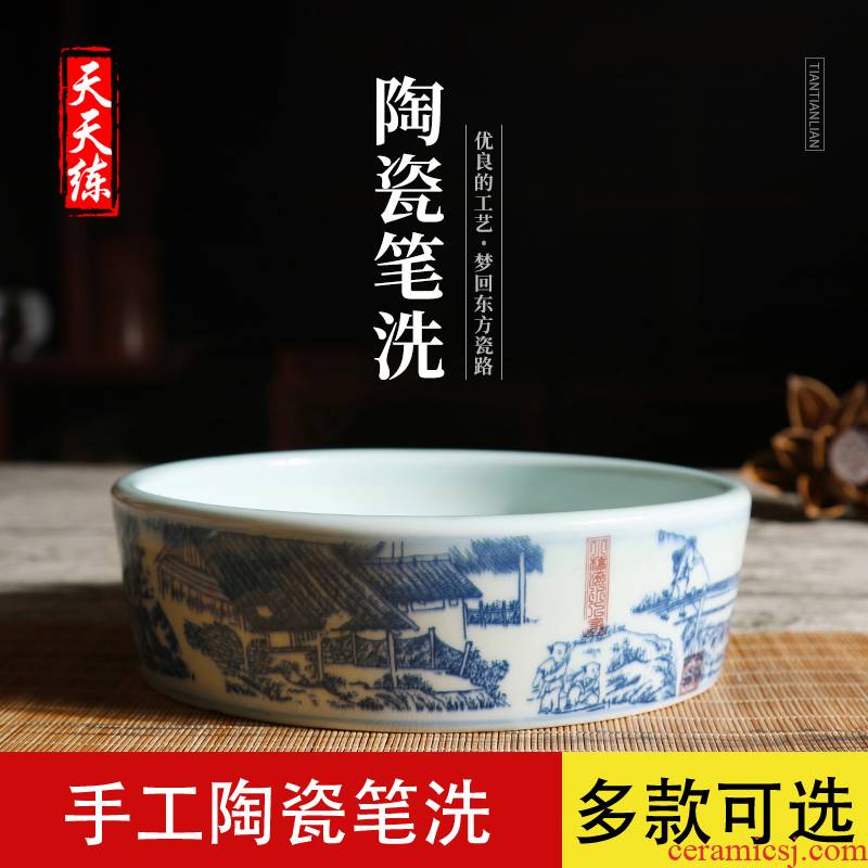 Everyday practice writing brush washer from jingdezhen ceramics the inkwell shallow calligraphy dedicated four treasures of the study supplies archaize manually