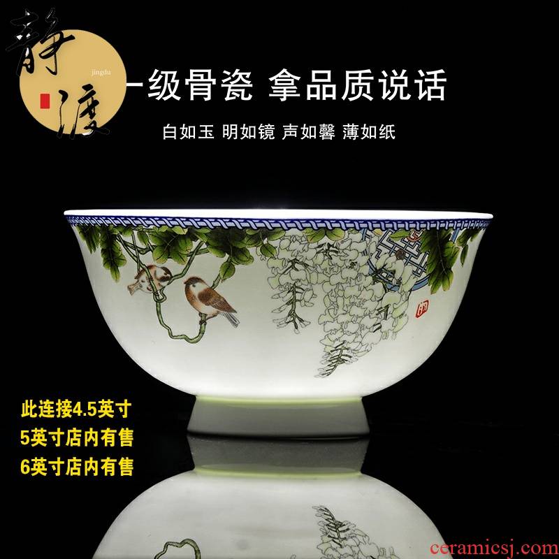 5 m jobs jingdezhen high - grade ipads China porcelain tableware dishes suit high household health use of 4.5 inches