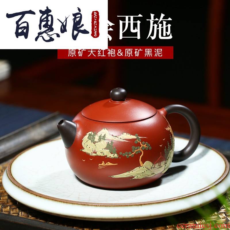 (niang yixing it pure manual authentic famous tea service of tea of the rule of household high - capacity mud painting beauty pot