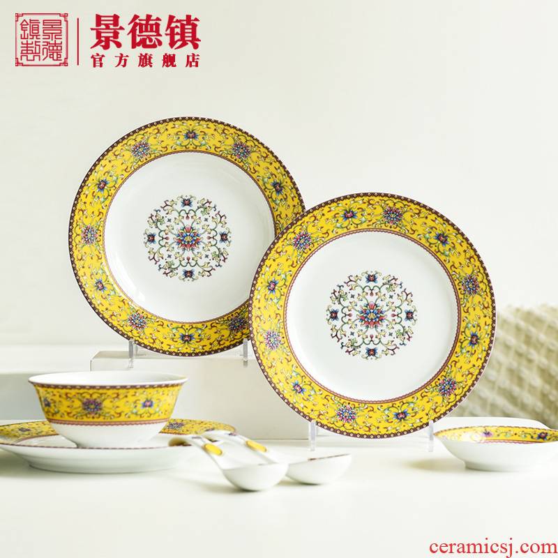 Jingdezhen flagship store white porcelain tableware suit Chinese high - grade colored enamel eat soup bowl bowl dish plate combination