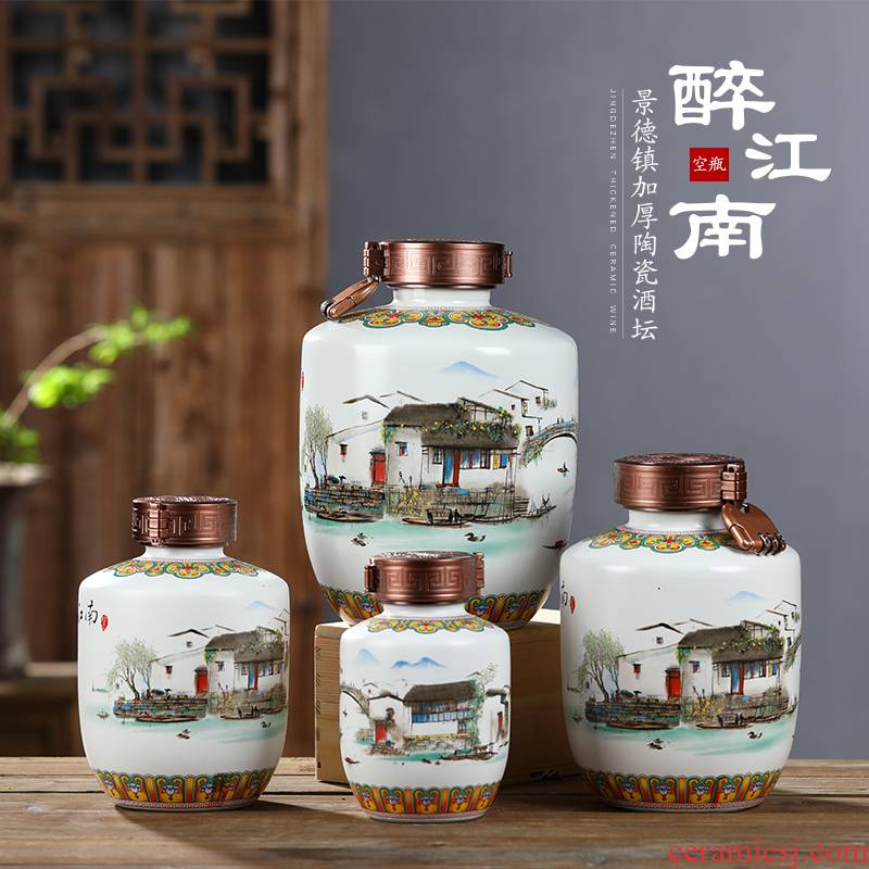 Jingdezhen ceramic bottle jars sealed jar of restoring ancient ways to save wine bottle wine bottle is empty cylinder 5 jins of 1 kg 2 jins