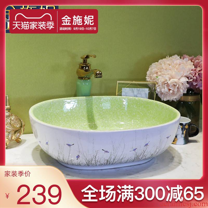 European ceramic stage basin to wash gargle lavabo household oval art basin toilet lavatory basin
