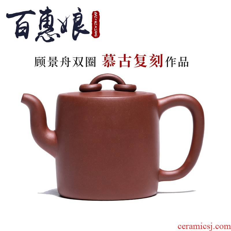 (niang yixing act are it by the teapot and permanent museum of ancient 3 d the qing cement double circle and name