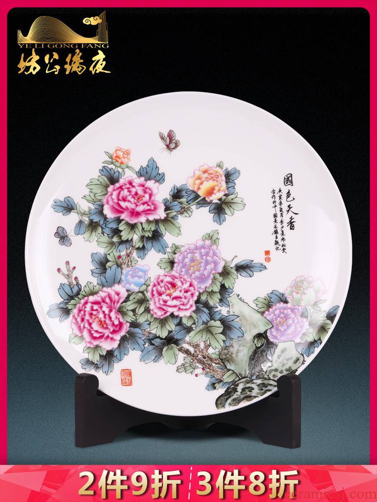 Jingdezhen ceramics furnishing articles very beautiful decorative hanging dish by dish plate Chinese style household decoration decoration