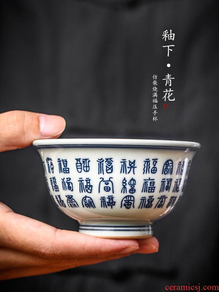 Jingdezhen blue and white kung fu tea cup single master cup sample tea cup single CPU checking ceramic tea set tea hand - made