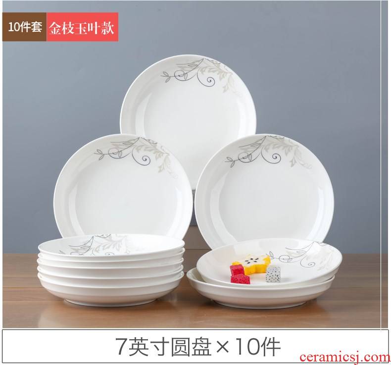 The new Japanese creative household 10 ceramic dish dish dish tableware contracted disc breakfast tray was circular plate