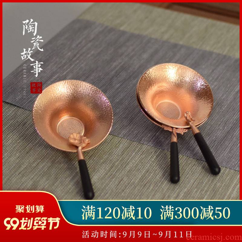 Ceramic story pure copper copper) tea tea tea strainer filter filter insulation kung fu tea accessories