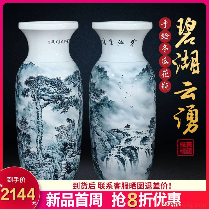 Jingdezhen ceramics vase hand - made porcelain hotel opening gifts large sitting room decorate restoring ancient ways landing place