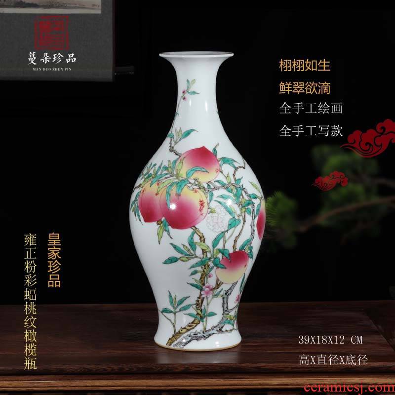 Imitation of yongzheng eight peach was 1 grain bottle ball bottle Shanghai museum collection xiantao vase Imitation yongzheng olive porcelain bottle