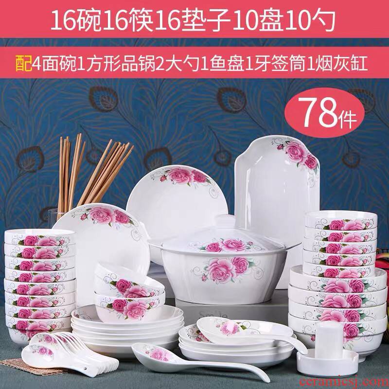 Jingdezhen dishes 78 head combination tableware dishes suit household bowl dish of rainbow such as bowl soup bowl dish dish plate