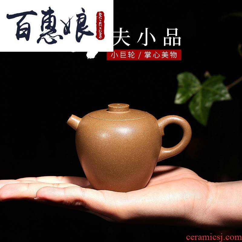 (niang yixing it pure manual undressed ore section of mire ship bead small household kung fu teapot tea sets