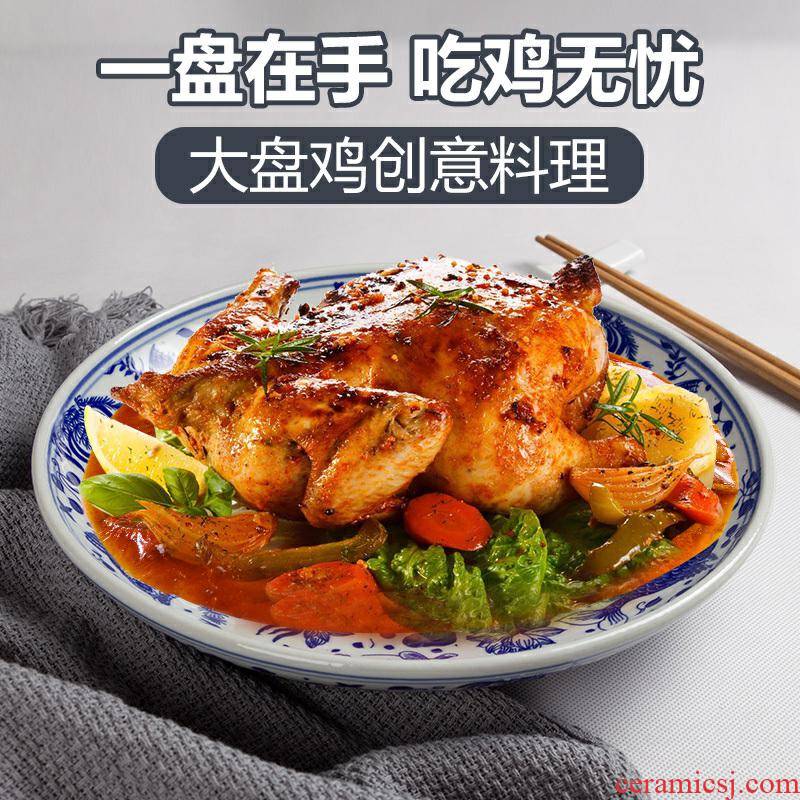 Chinese ceramic household round big chicken dishes pepper fish head super heavy plate of dish plate of blue and white