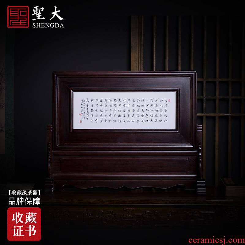 The big ceramic thin foetus zishu emphasize red wingceltis solid wood color ink commandment porcelain plate screen can be plugged into electricity jingdezhen tea house furnishing articles