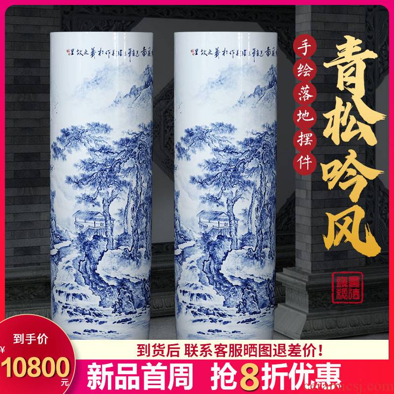 Jingdezhen ceramics quiver famous hand - made of blue and white porcelain of the sitting room ground large hotel decoration flower arranging furnishing articles